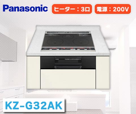 新品】Panasonic IHクッキングヒーター KZ-G32AK-