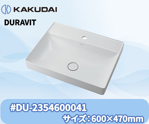 DU-2354600041 DURAVIT – 住設マスター