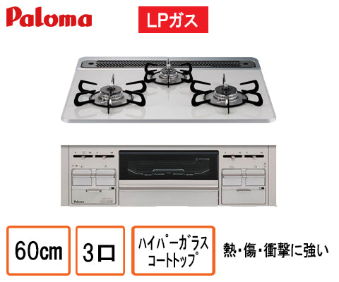 repla PD-509WS-60CV LP – 住設マスター