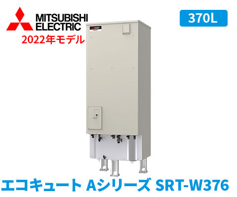 SRT-W376 – 住設マスター