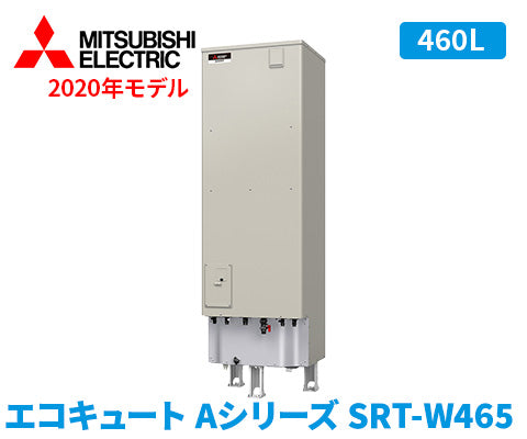 SRT-W465 – 住設マスター